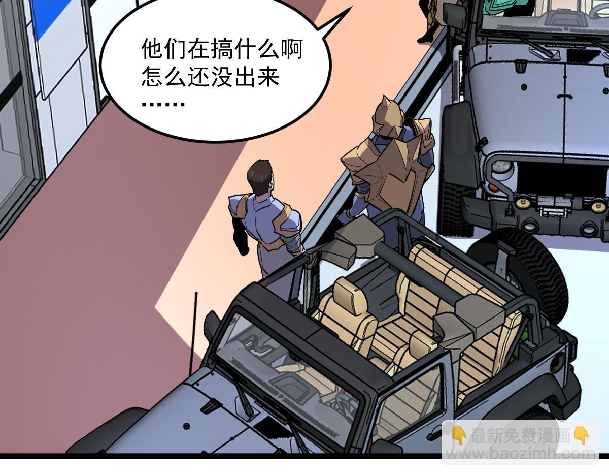 🍘我的系统很正经 46-沉睡的少女 第3页