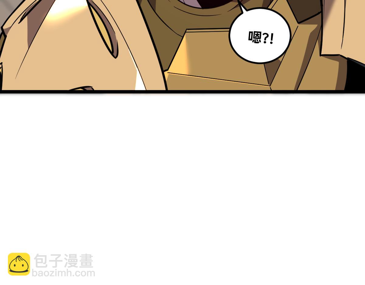 🍘我的系统很正经 46-沉睡的少女 第40页