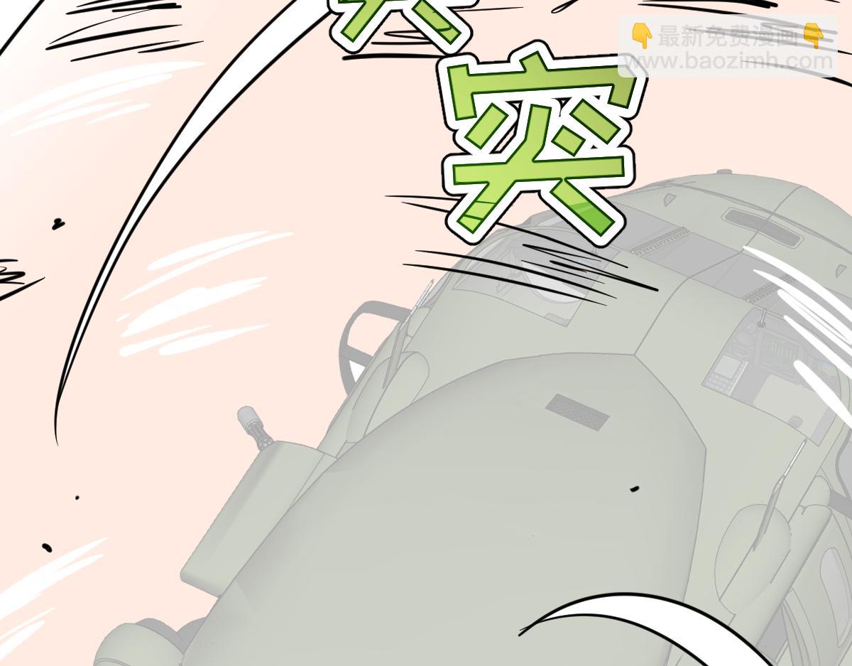 🍘我的系统很正经 46-沉睡的少女 第43页