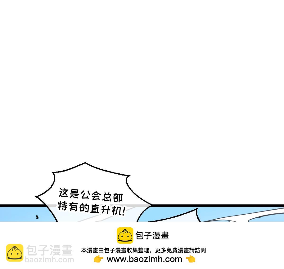 🍘我的系统很正经 46-沉睡的少女 第50页