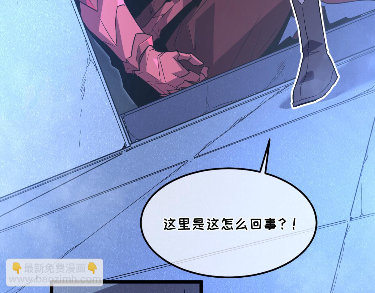 🍘我的系统很正经 47-不要发出任何声音！！ 第11页