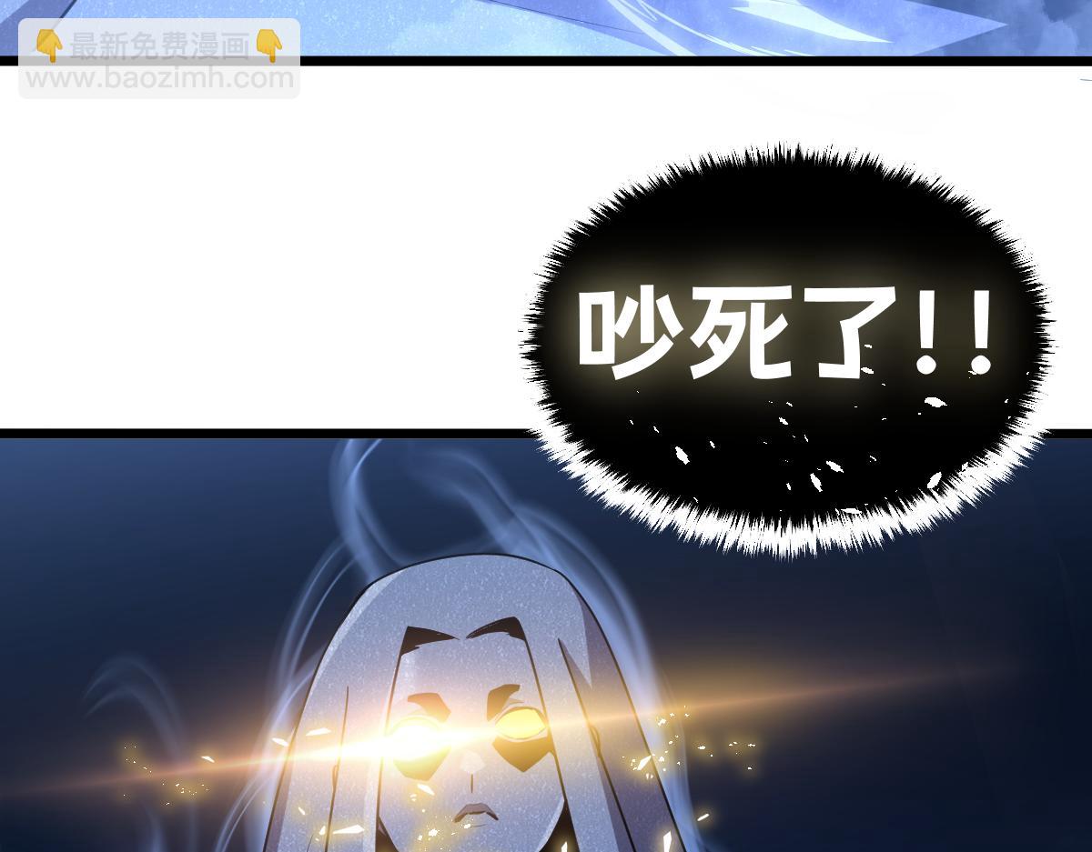 🍘我的系统很正经 47-不要发出任何声音！！ 第19页