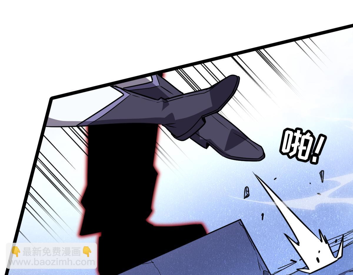 🍘我的系统很正经 47-不要发出任何声音！！ 第33页