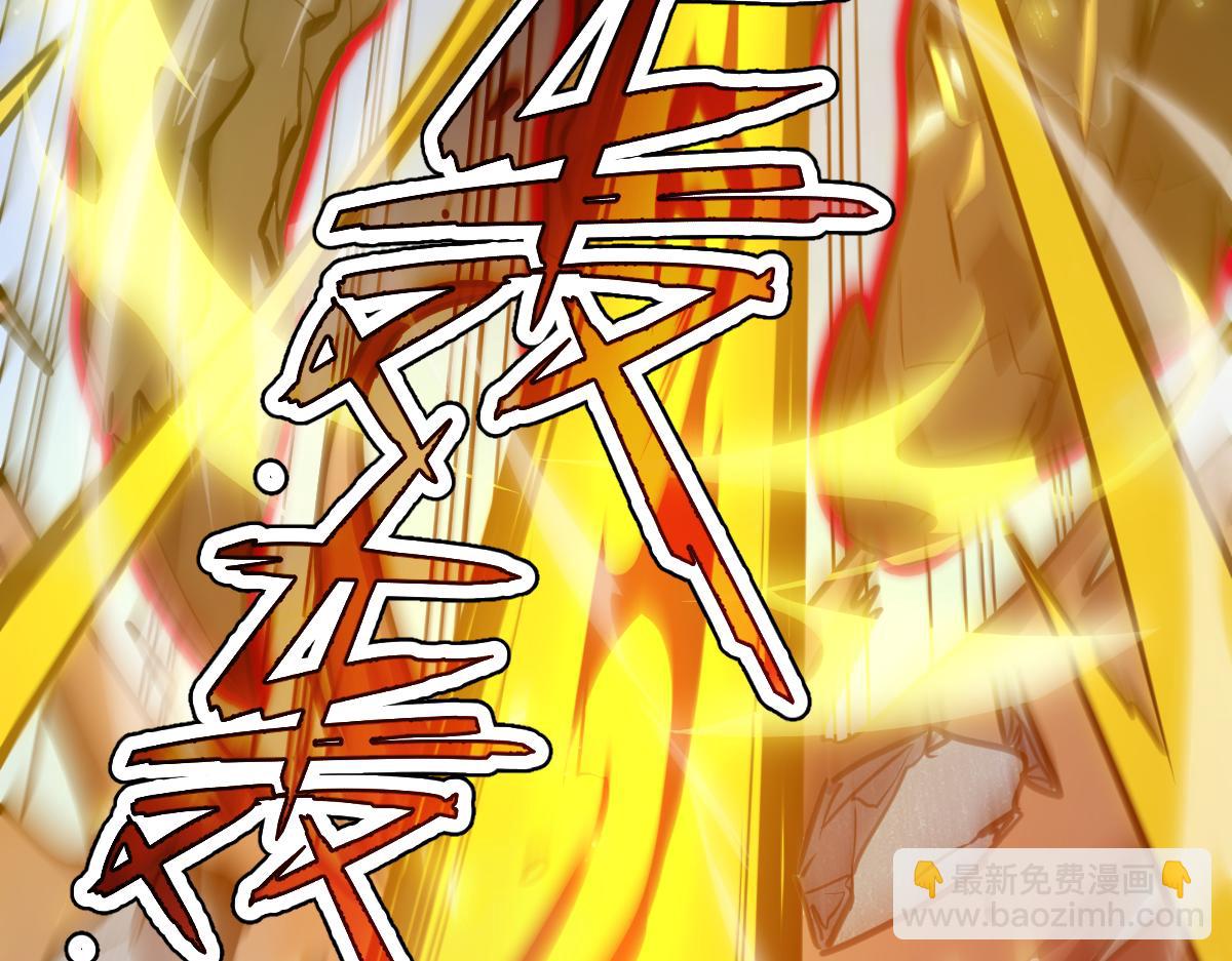 🍘我的系统很正经 47-不要发出任何声音！！ 第38页