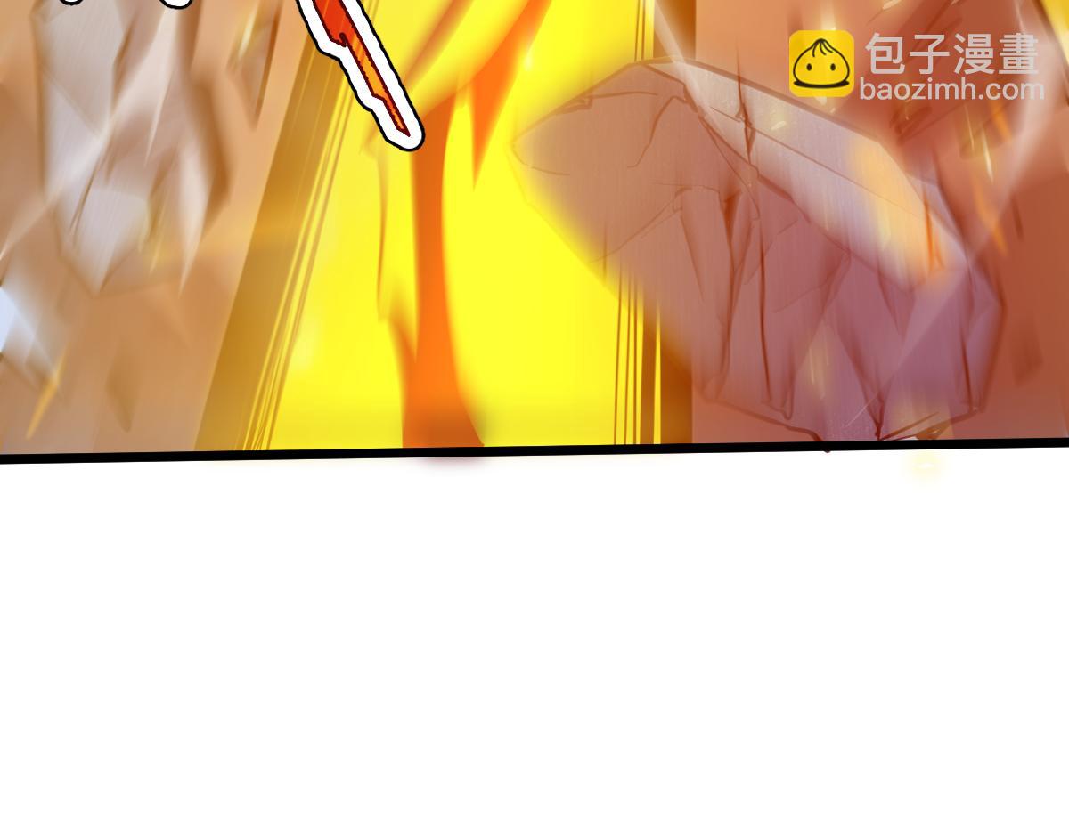 🍘我的系统很正经 47-不要发出任何声音！！ 第39页