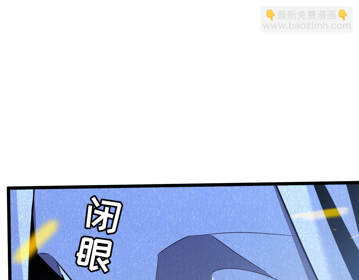 🍘我的系统很正经 47-不要发出任何声音！！ 第46页