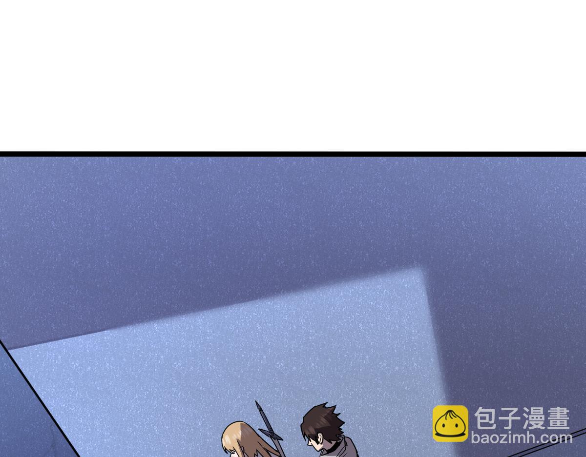 🍘我的系统很正经 47-不要发出任何声音！！ 第5页