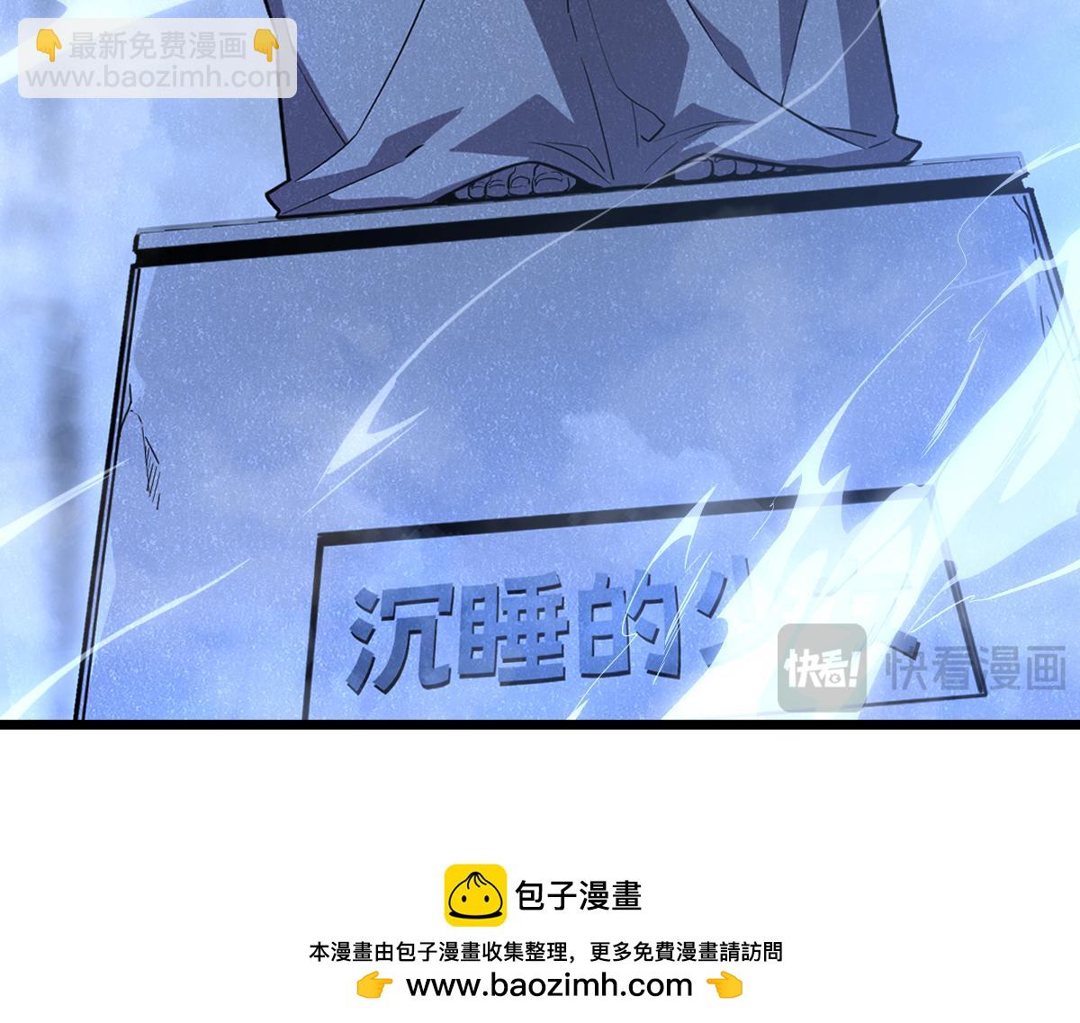 🍘我的系统很正经 47-不要发出任何声音！！ 第50页