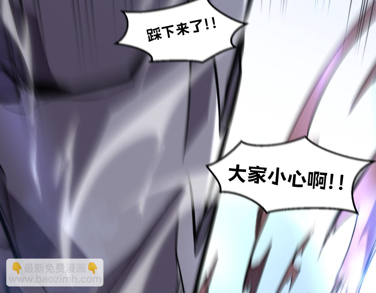 🍘我的系统很正经 50-龙息断罪刃 第10页