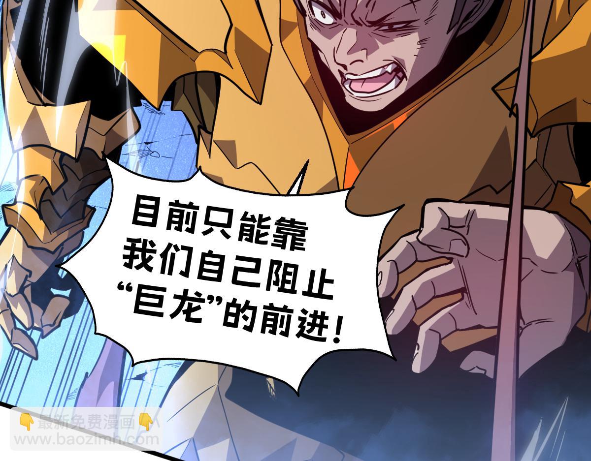 🍘我的系统很正经 50-龙息断罪刃 第17页