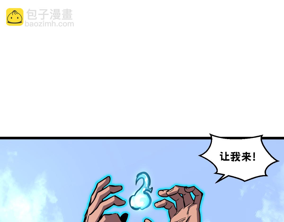 🍘我的系统很正经 50-龙息断罪刃 第30页