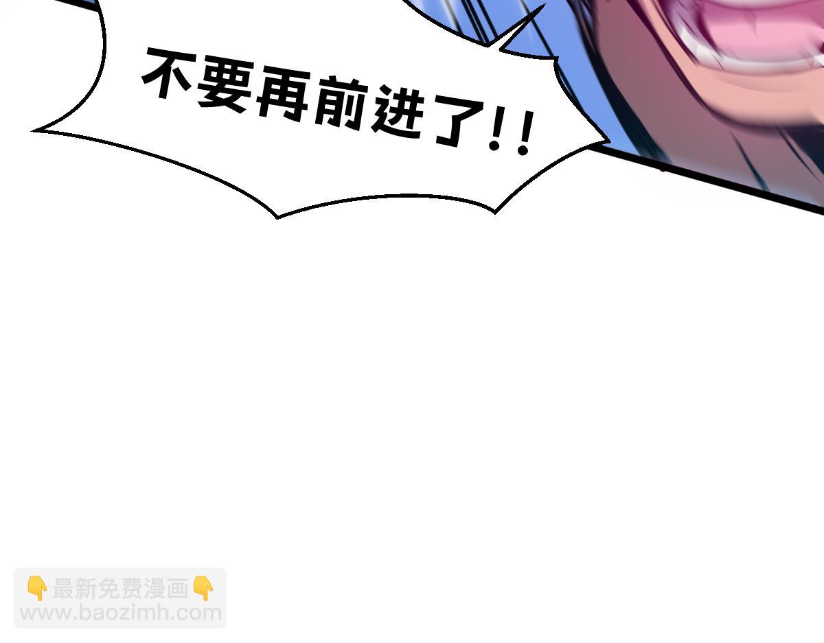 🍘我的系统很正经 50-龙息断罪刃 第42页