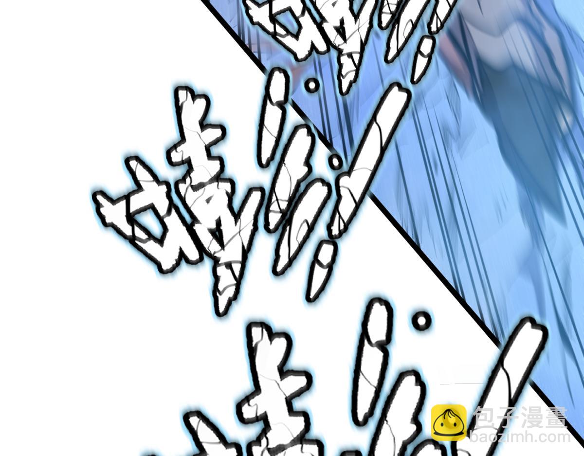 🍘我的系统很正经 50-龙息断罪刃 第48页