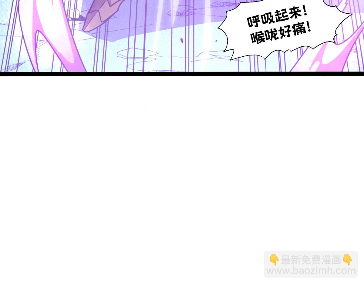 🍘我的系统很正经 51-不要碰人家的身体啦~ 第11页