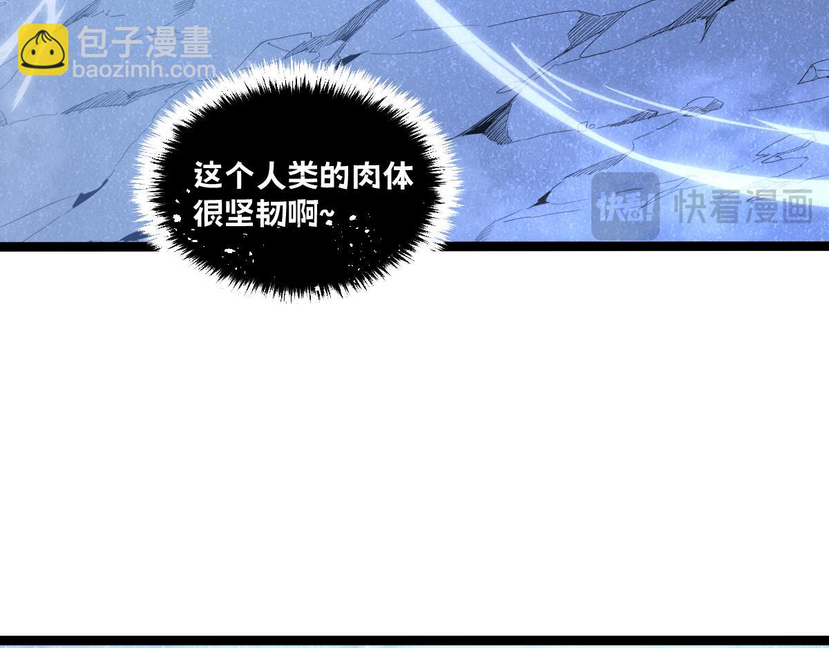 🍘我的系统很正经 51-不要碰人家的身体啦~ 第19页