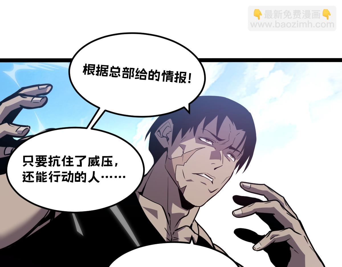 🍘我的系统很正经 51-不要碰人家的身体啦~ 第24页