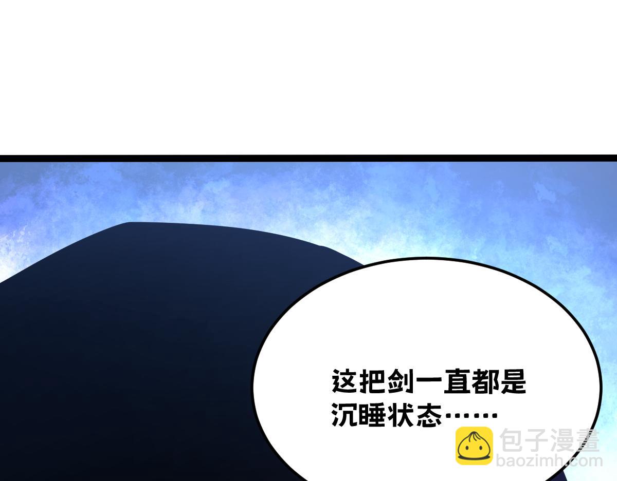 🍘我的系统很正经 51-不要碰人家的身体啦~ 第27页