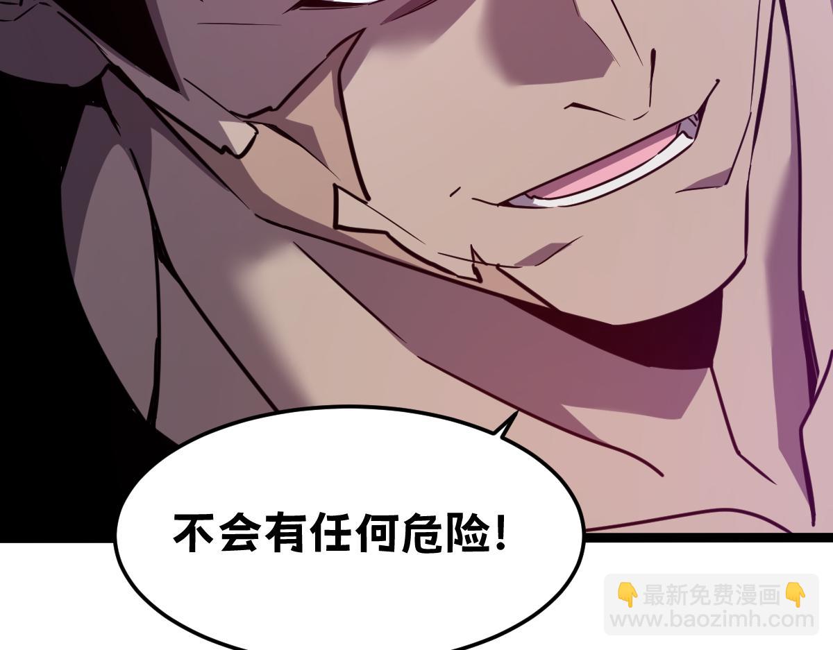 🍘我的系统很正经 51-不要碰人家的身体啦~ 第29页
