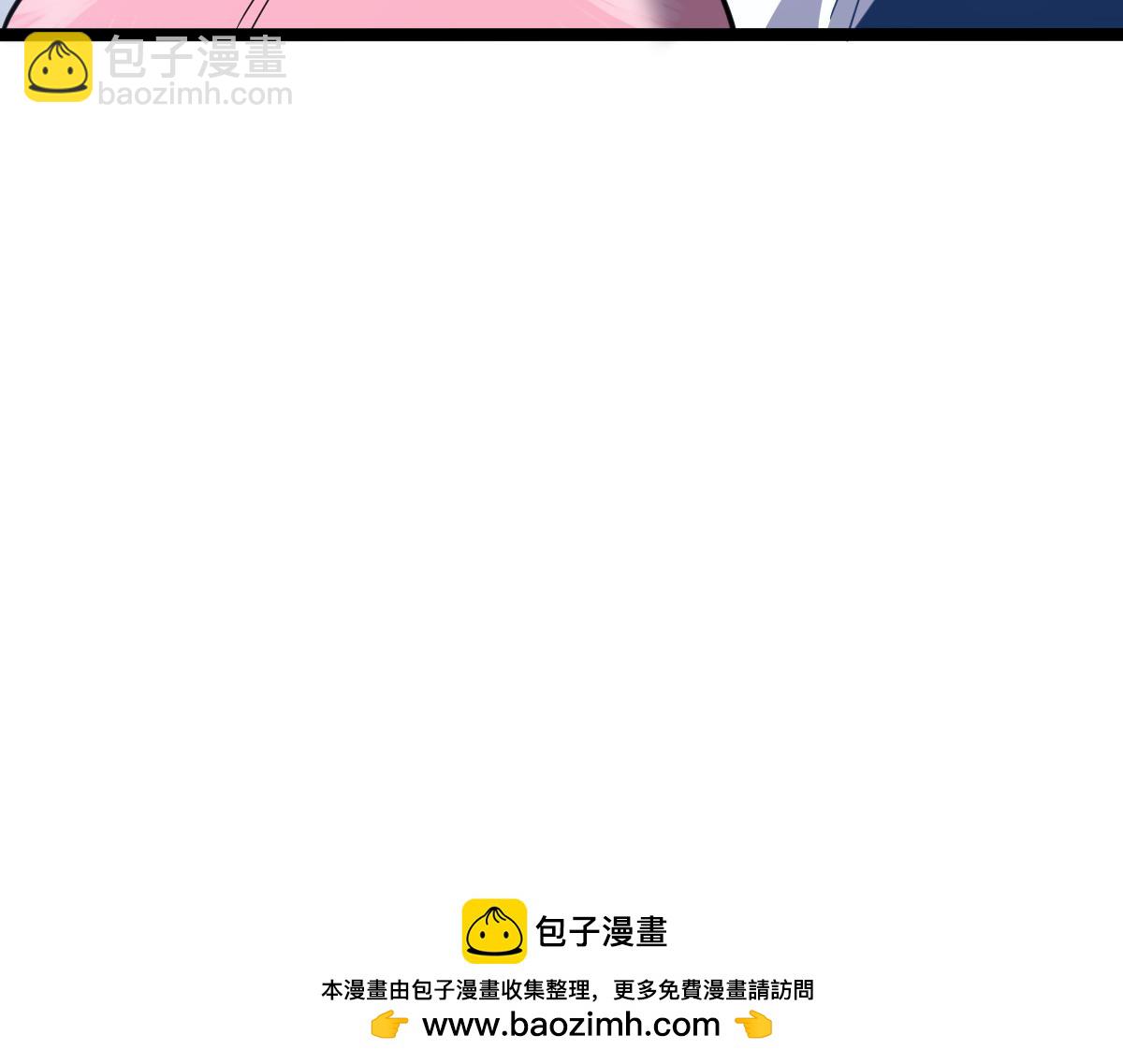 🍘我的系统很正经 51-不要碰人家的身体啦~ 第50页