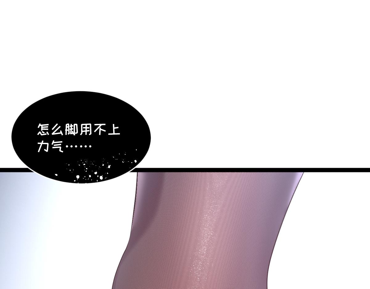 🍘我的系统很正经 53-身体...要被他看光了！ 第1页