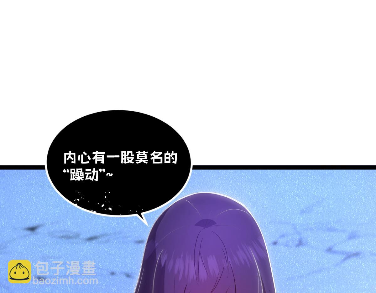 🍘我的系统很正经 53-身体...要被他看光了！ 第14页