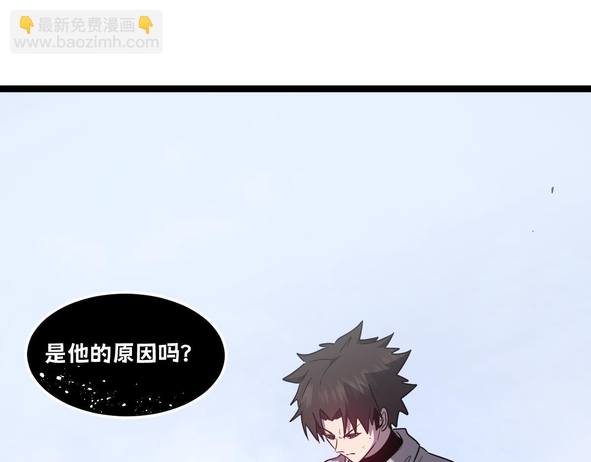 🍘我的系统很正经 53-身体...要被他看光了！ 第18页