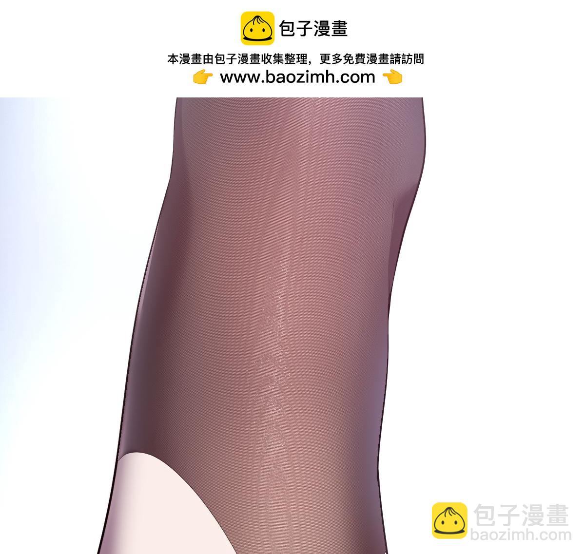 🍘我的系统很正经 53-身体...要被他看光了！ 第2页