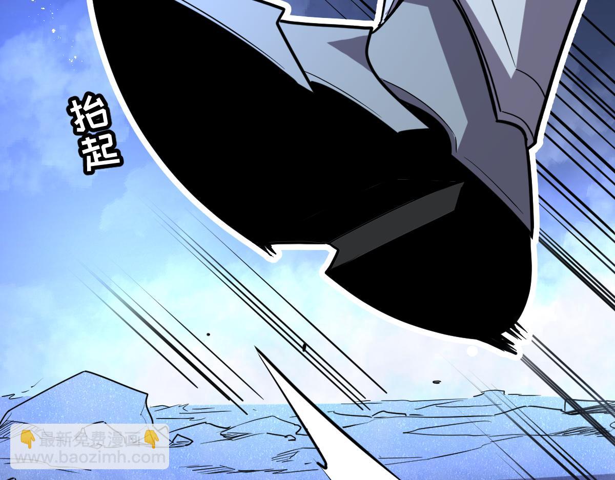 🍘我的系统很正经 53-身体...要被他看光了！ 第23页