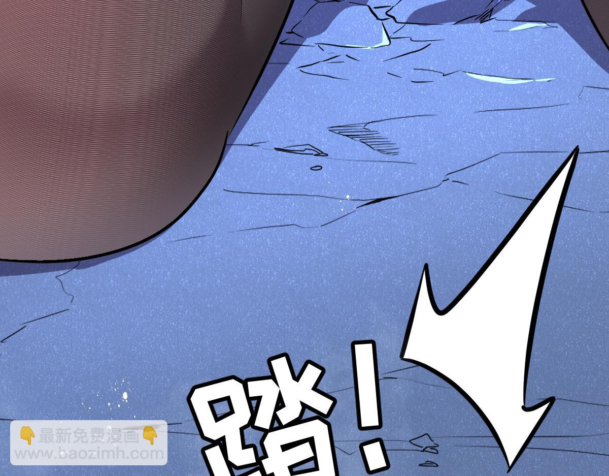 🍘我的系统很正经 53-身体...要被他看光了！ 第28页