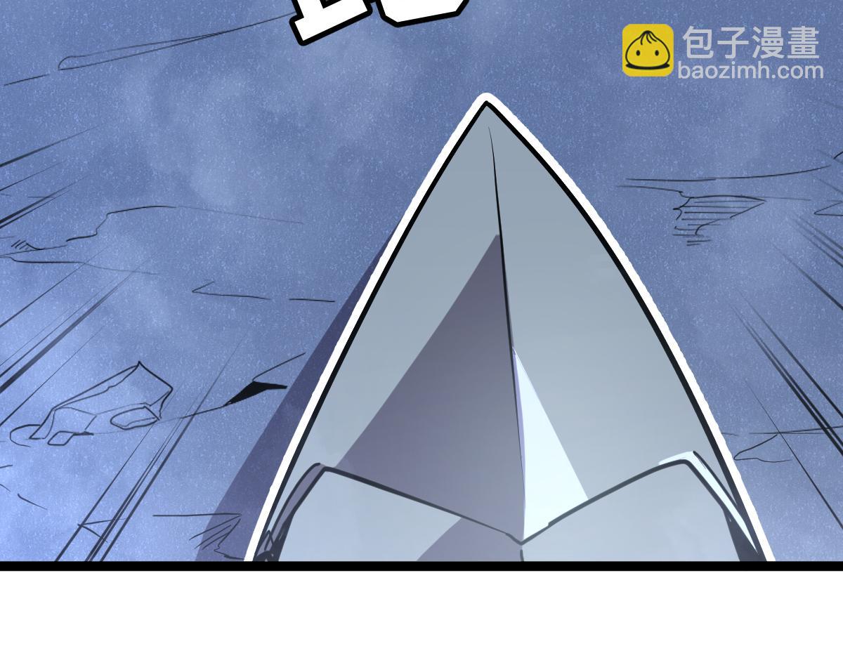🍘我的系统很正经 53-身体...要被他看光了！ 第29页