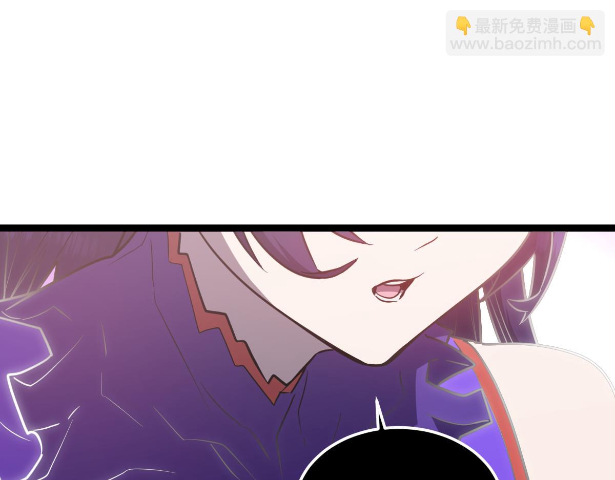🍘我的系统很正经 53-身体...要被他看光了！ 第34页