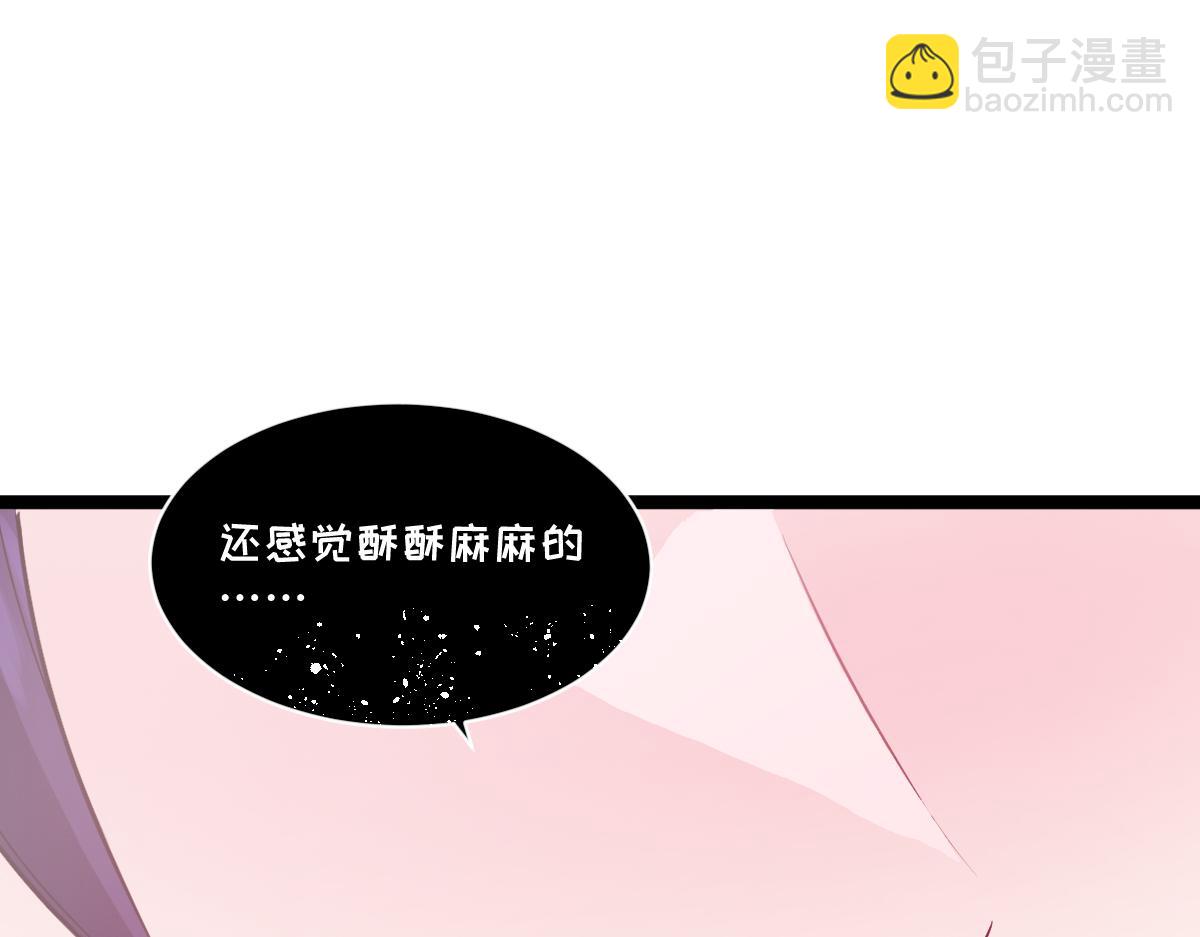 🍘我的系统很正经 53-身体...要被他看光了！ 第4页