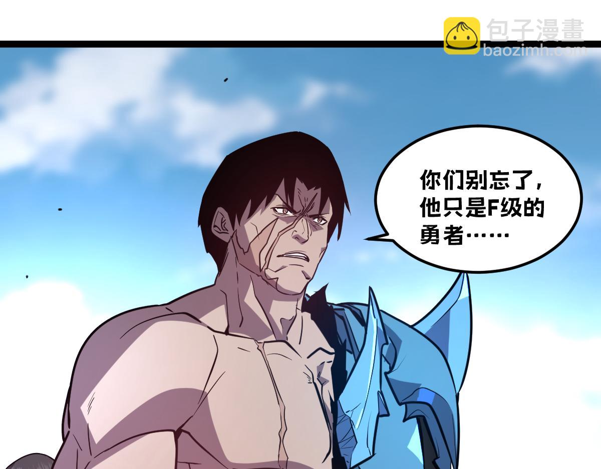 🍘我的系统很正经 53-身体...要被他看光了！ 第47页