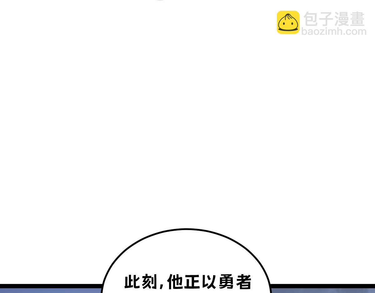 🍘我的系统很正经 53-身体...要被他看光了！ 第49页