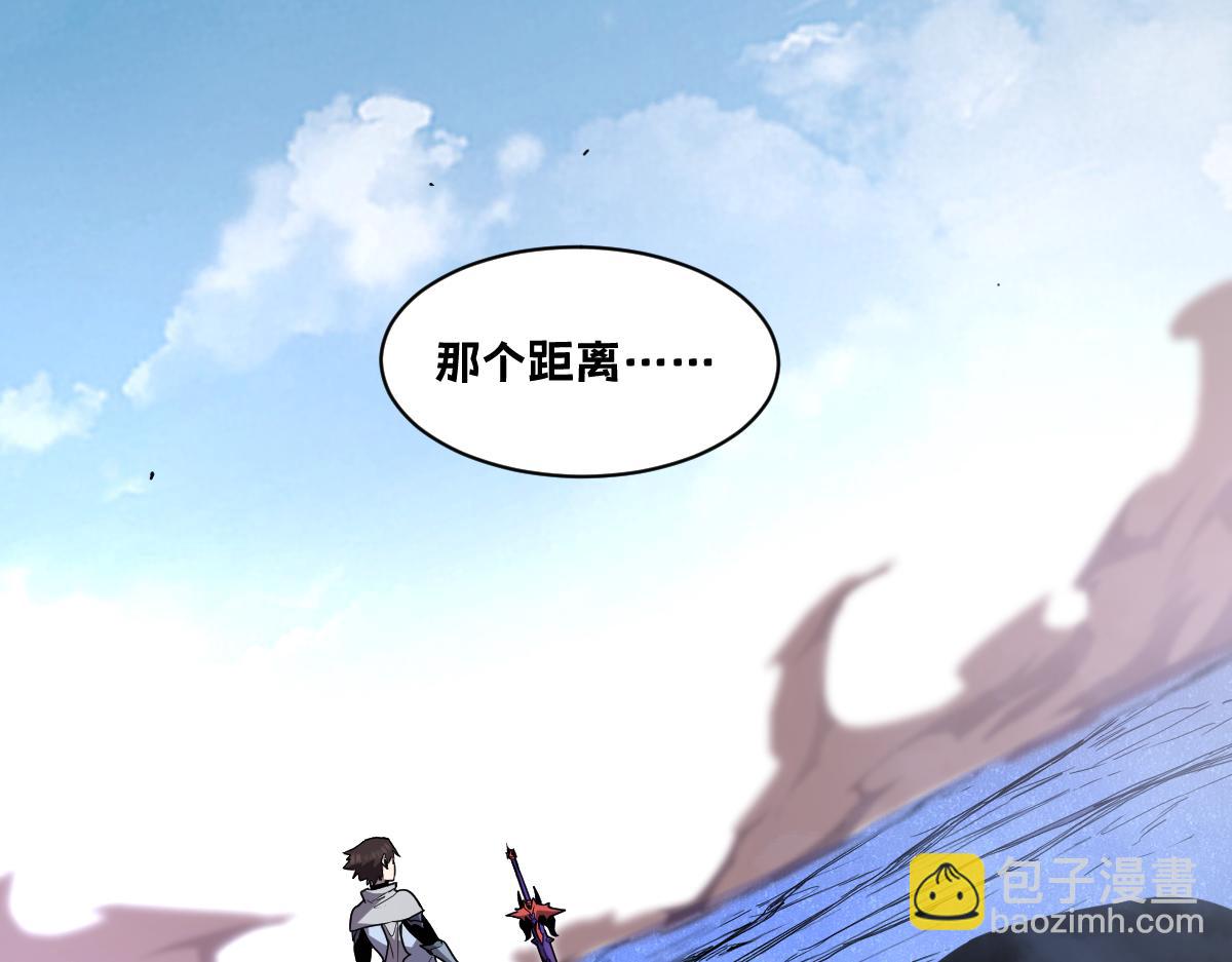 🍘我的系统很正经 53-身体...要被他看光了！ 第8页