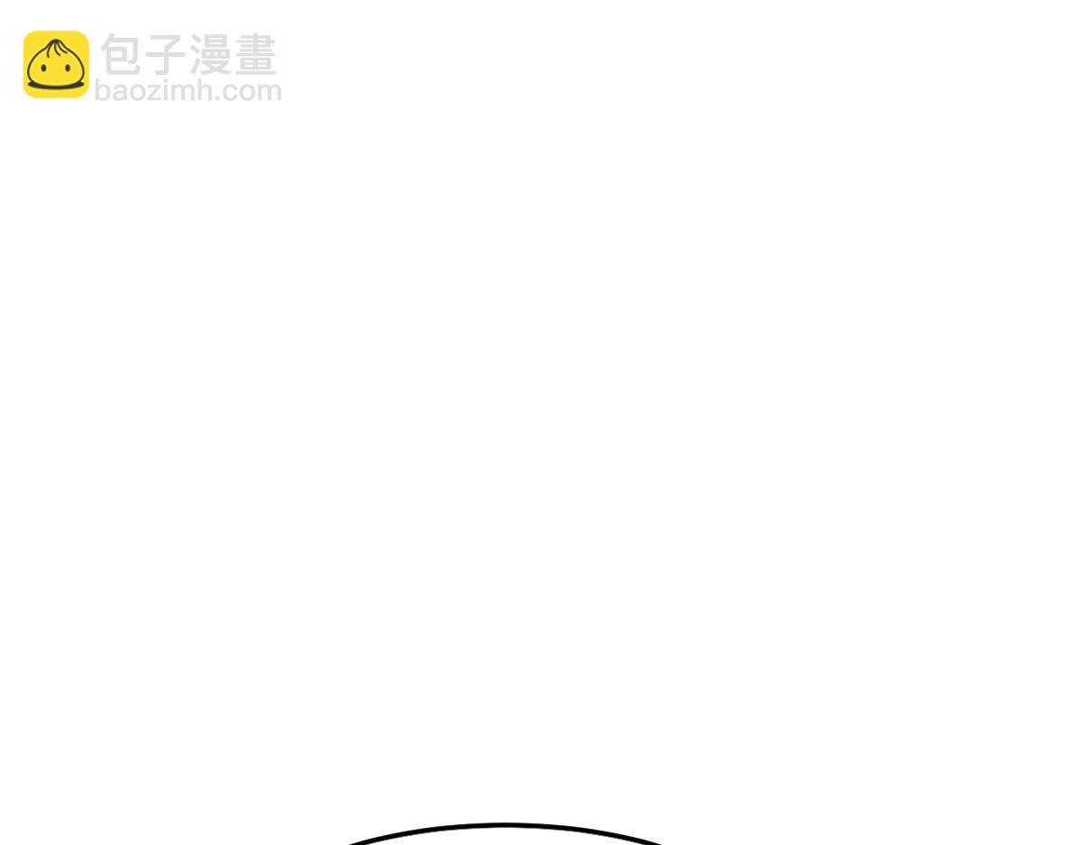 🍘我的系统很正经 55-快停下来！ 第13页