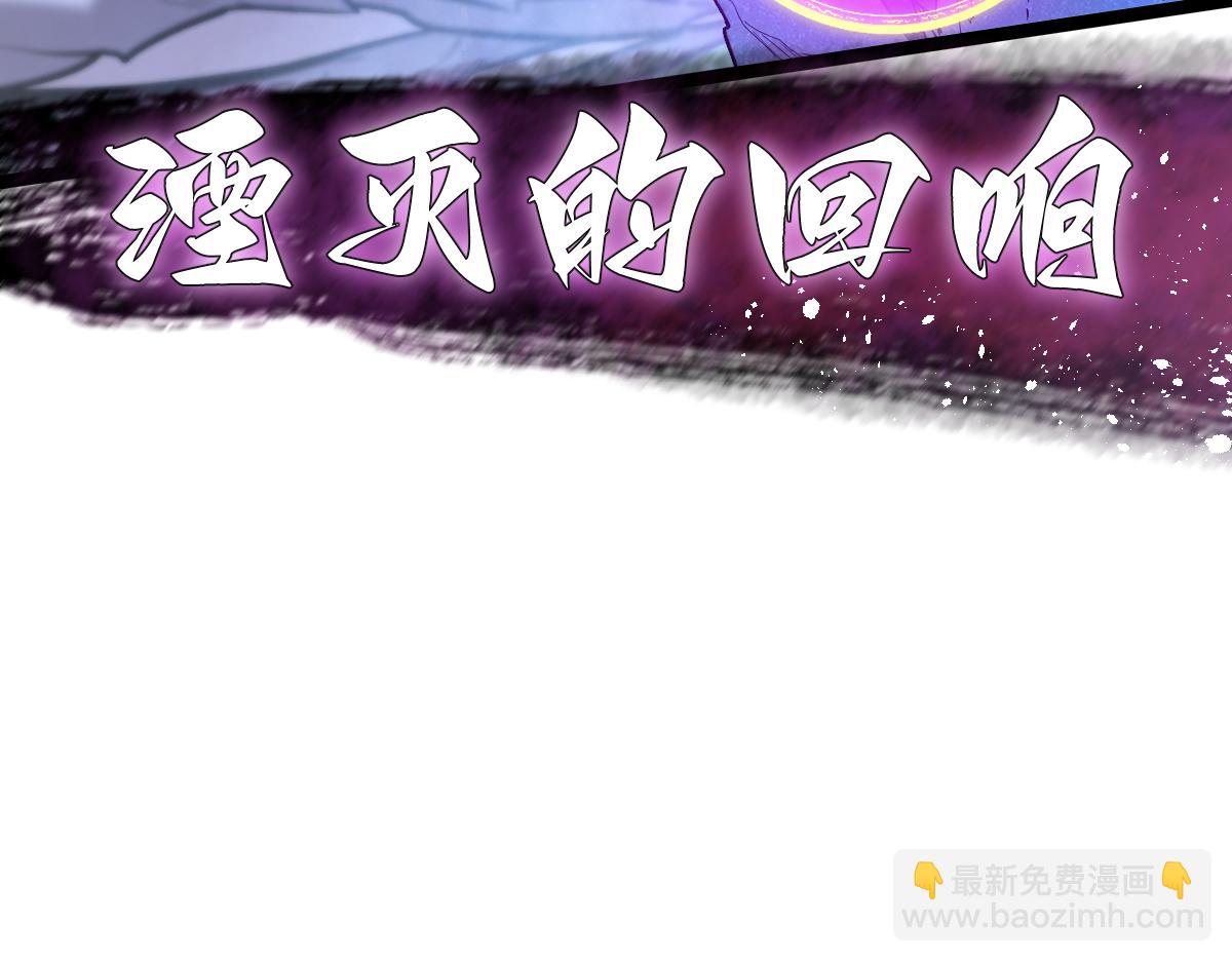 🍘我的系统很正经 55-快停下来！ 第17页