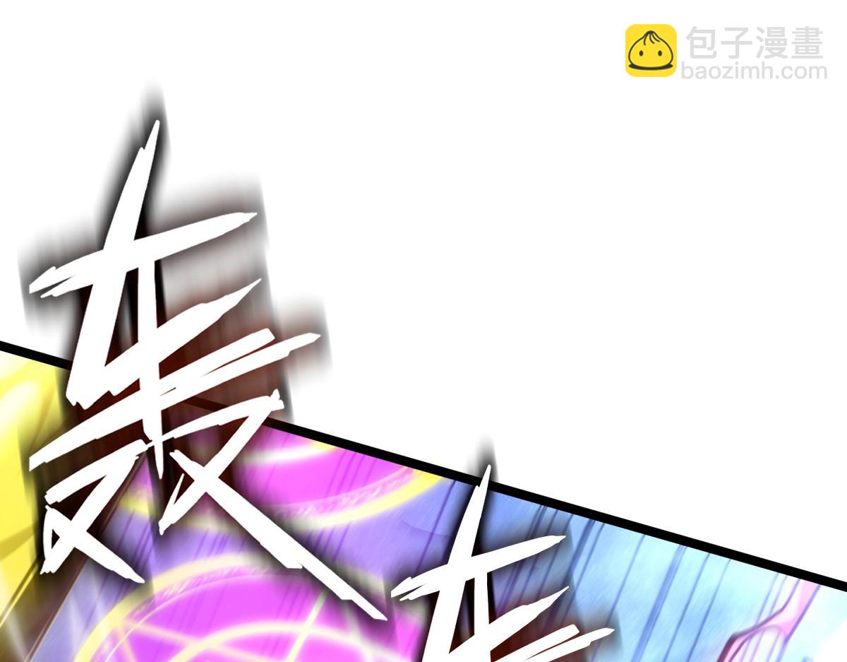 🍘我的系统很正经 55-快停下来！ 第18页