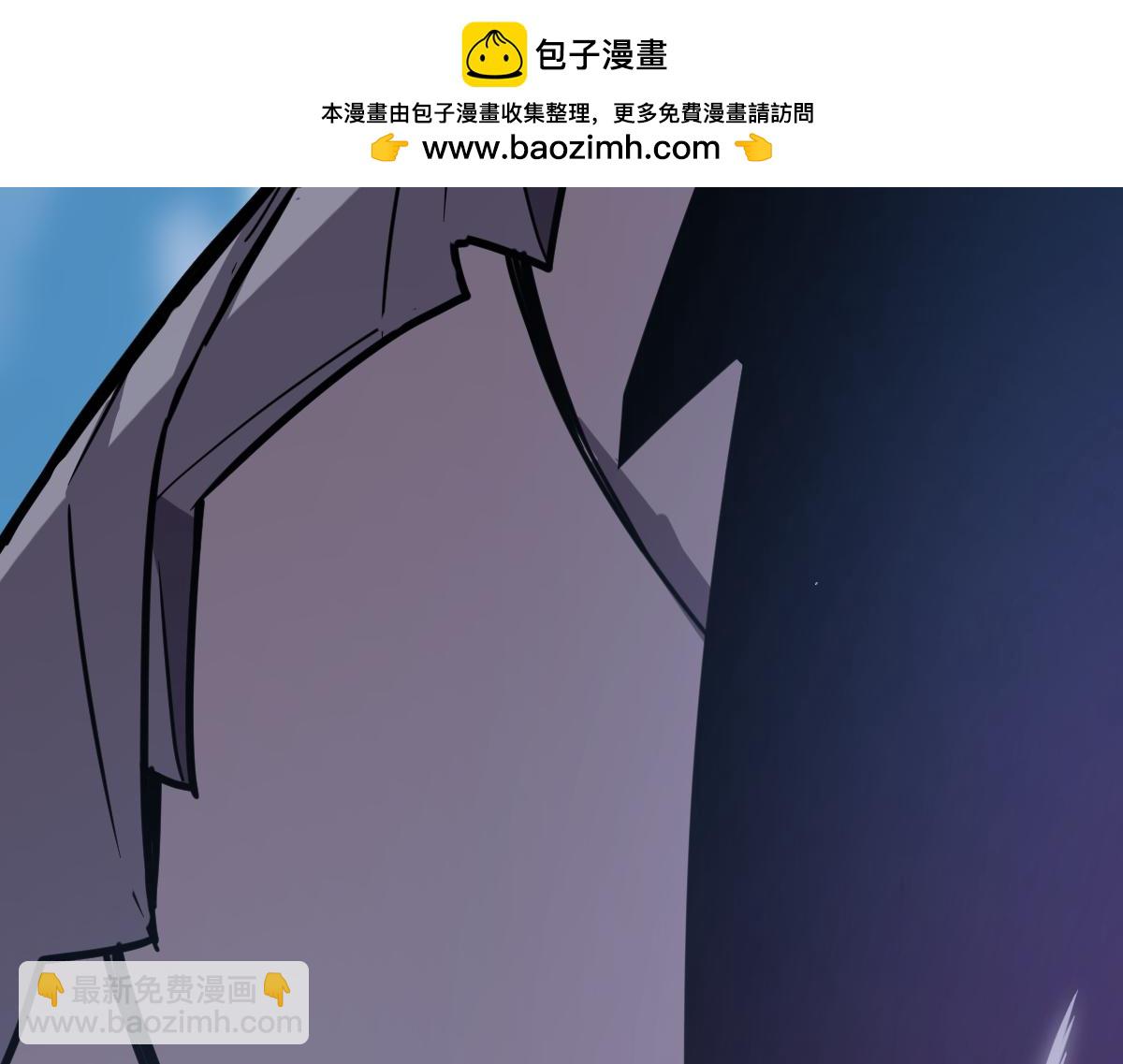 🍘我的系统很正经 55-快停下来！ 第2页