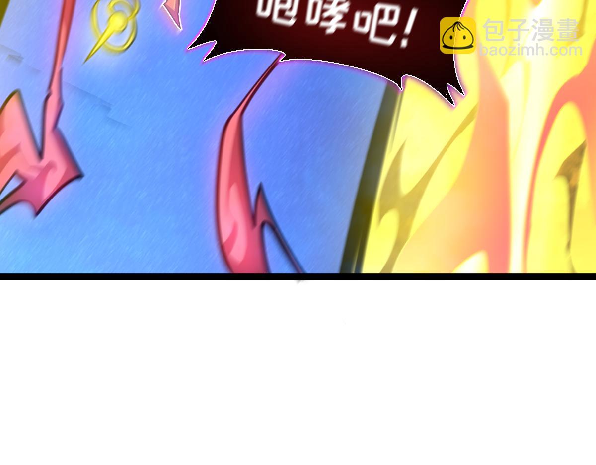 🍘我的系统很正经 55-快停下来！ 第21页