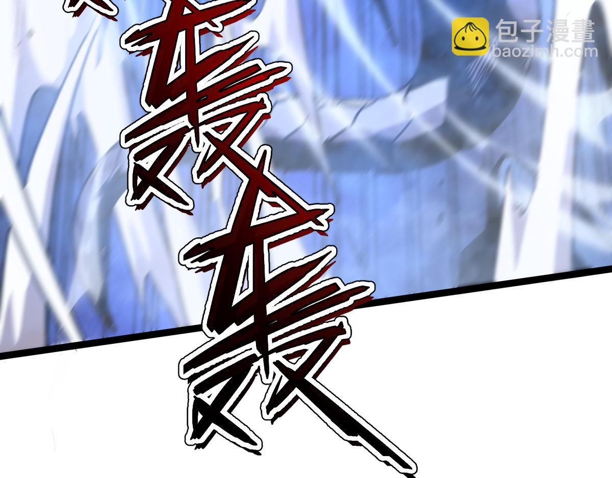 🍘我的系统很正经 55-快停下来！ 第28页