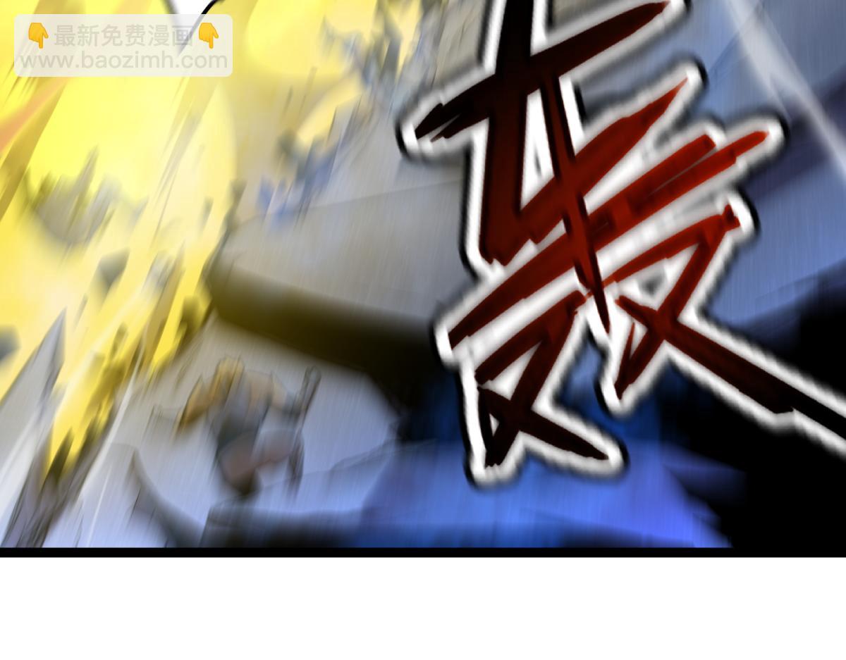 🍘我的系统很正经 55-快停下来！ 第33页