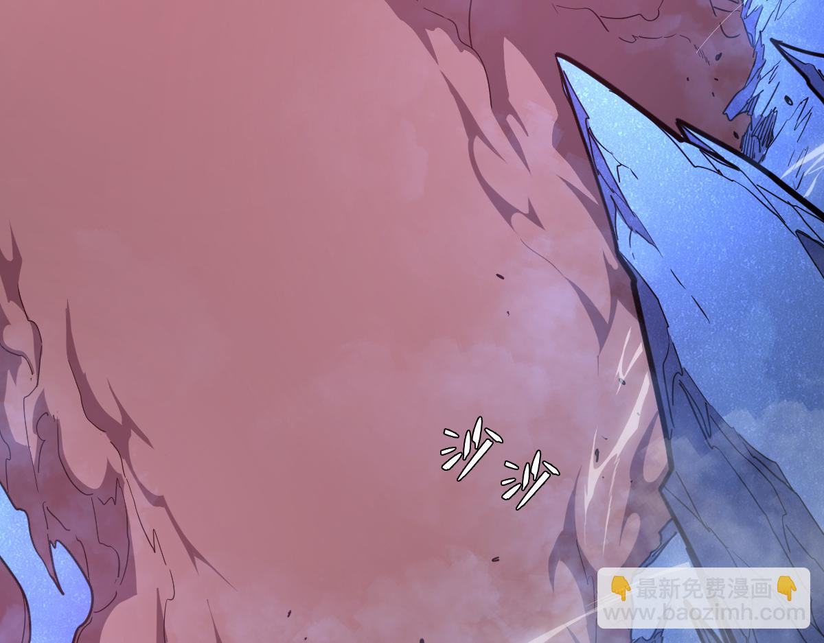 🍘我的系统很正经 55-快停下来！ 第39页