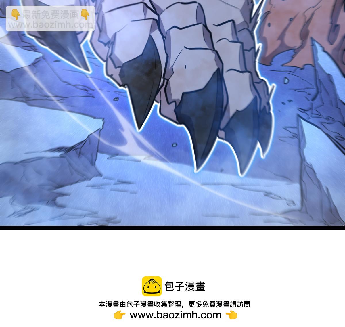 🍘我的系统很正经 55-快停下来！ 第50页