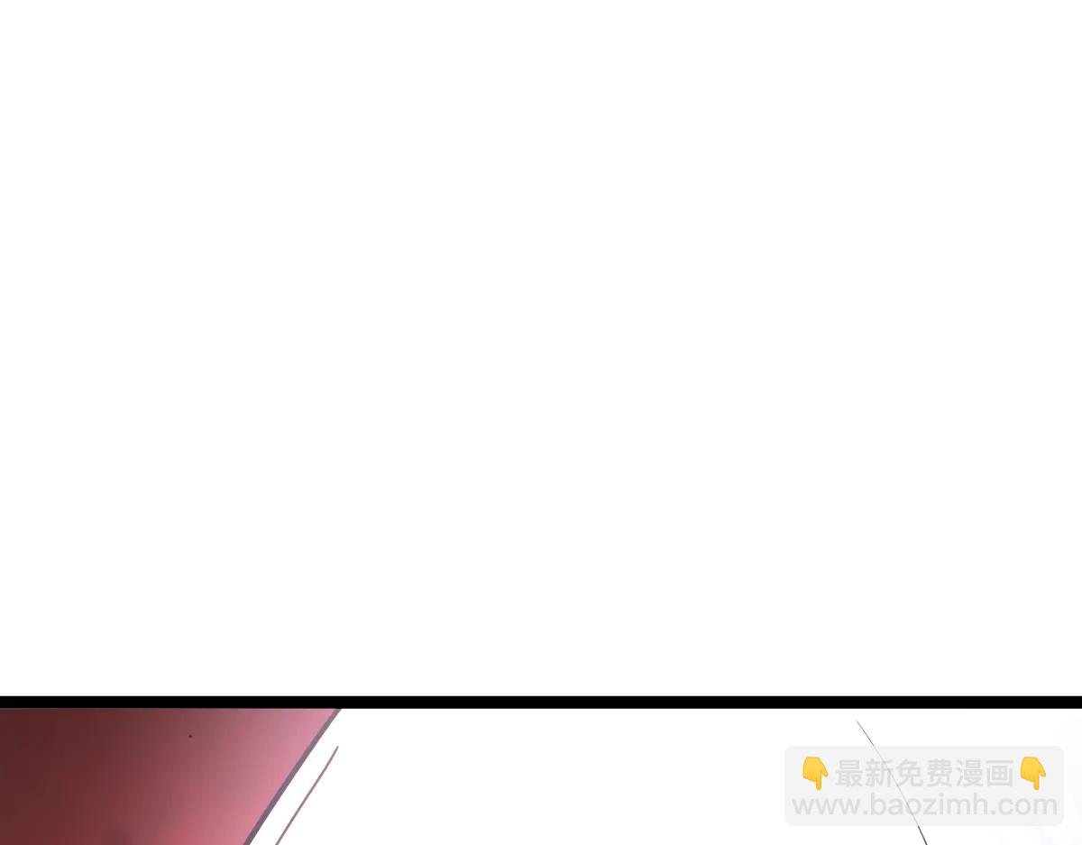 🍘我的系统很正经 58-你想对我做什么？！ 第18页