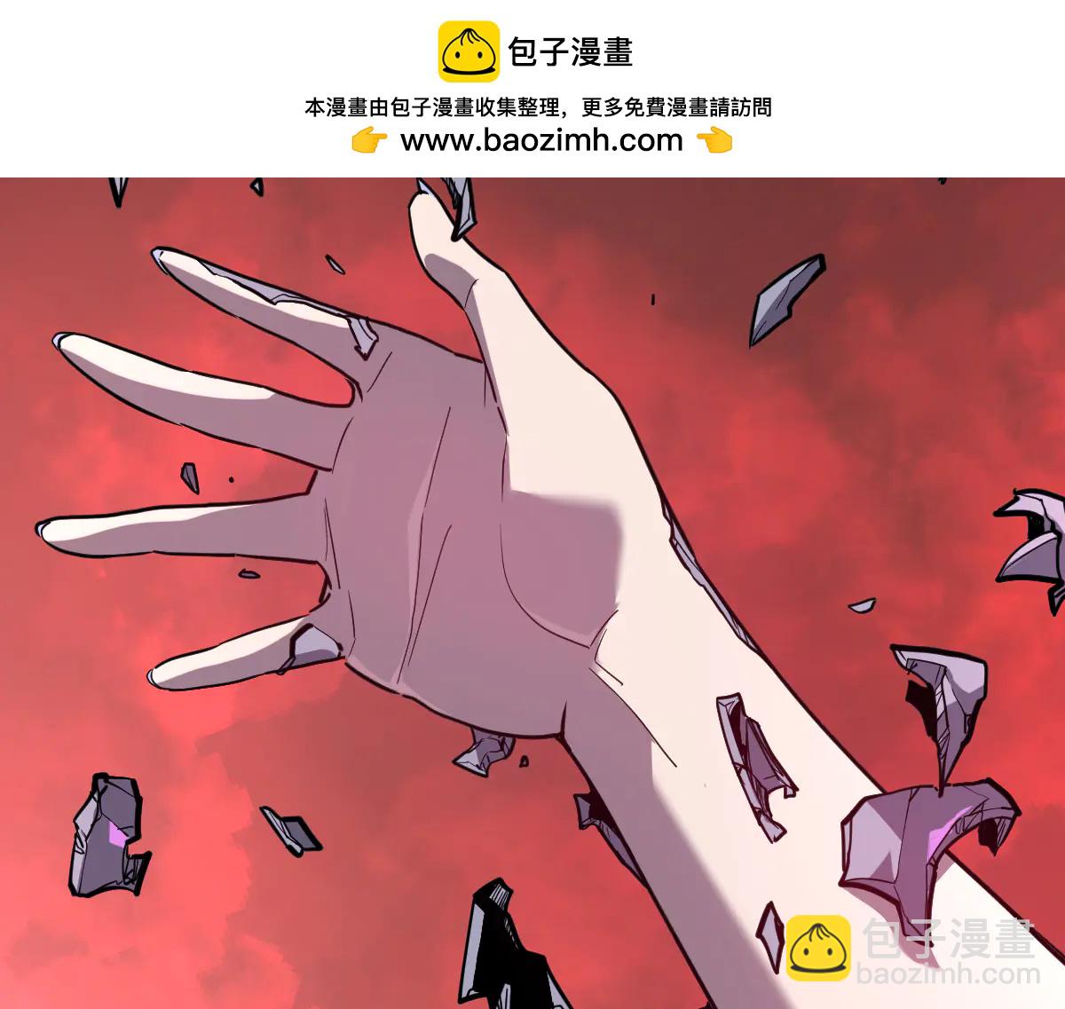 🍘我的系统很正经 58-你想对我做什么？！ 第2页