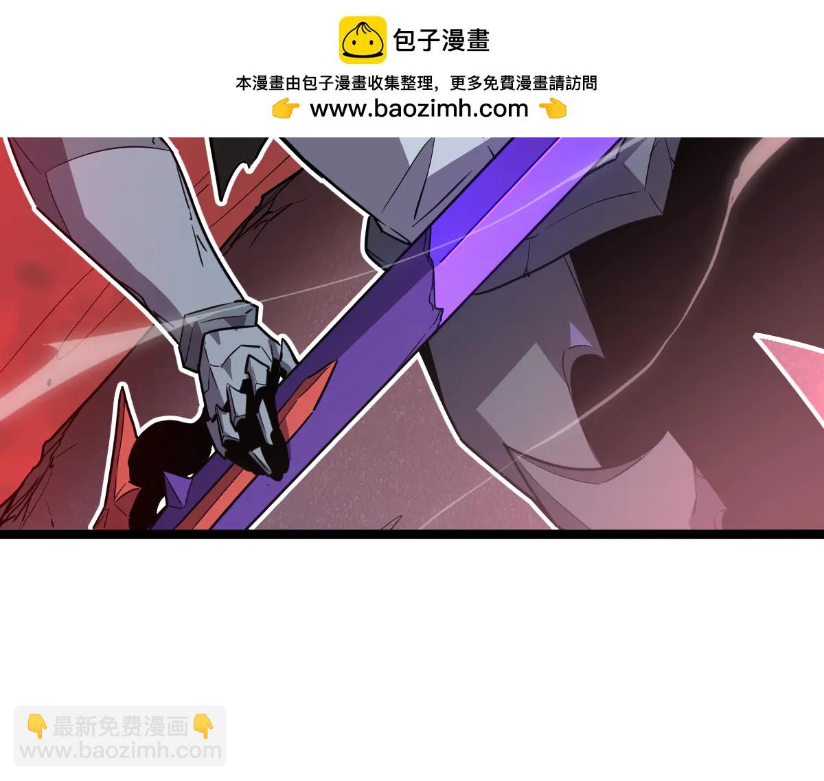 🍘我的系统很正经 58-你想对我做什么？！ 第24页