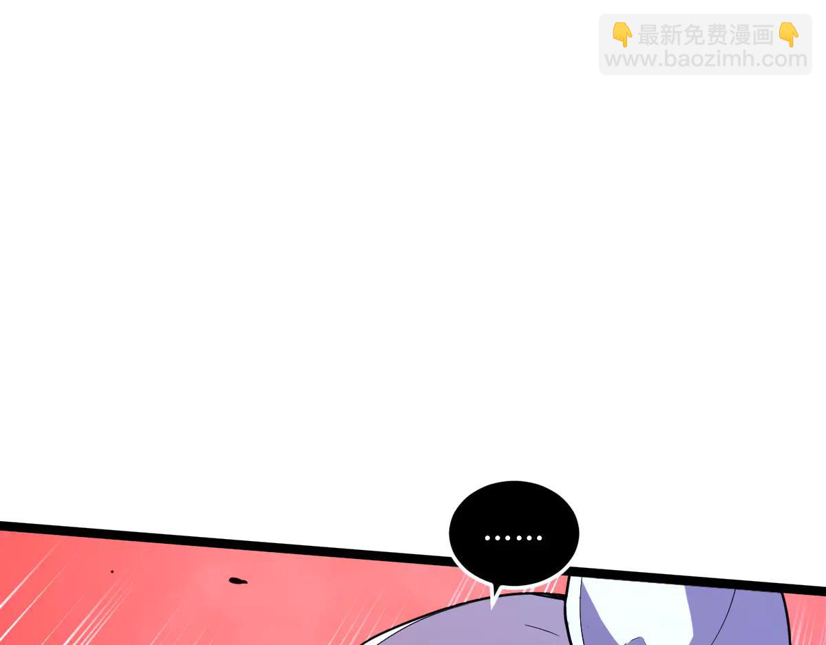🍘我的系统很正经 58-你想对我做什么？！ 第43页