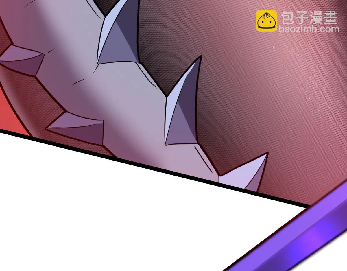 🍘我的系统很正经 58-你想对我做什么？！ 第9页