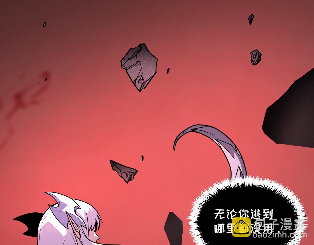 🍘我的系统很正经 60-”鳞片“全碎了！ 第10页